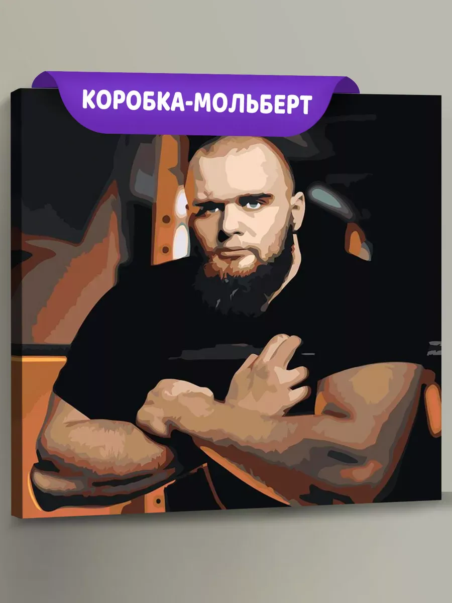 Картина по номерам «Твич стримеры Хазяева: Данила Горилла»