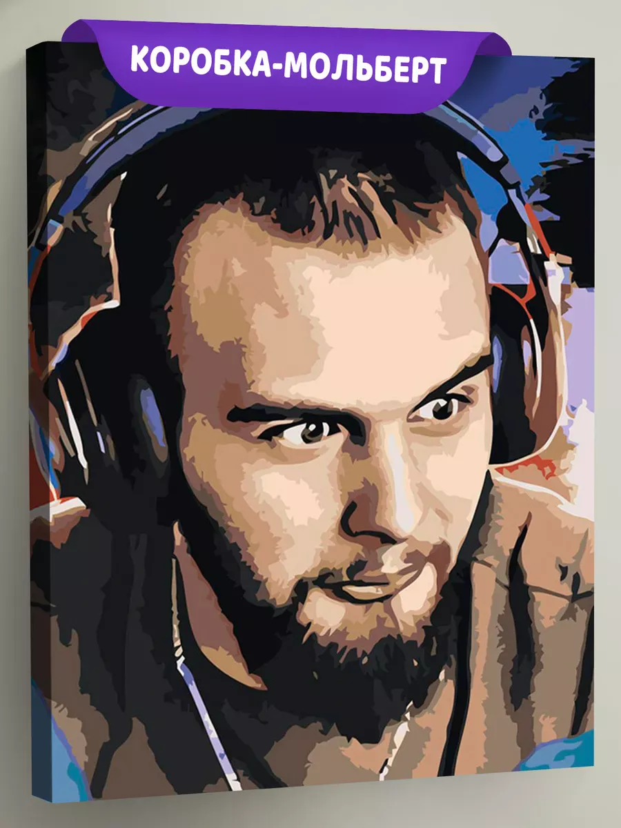 Картина по номерам «Твич стримеры Хазяева: Данила Горилла»