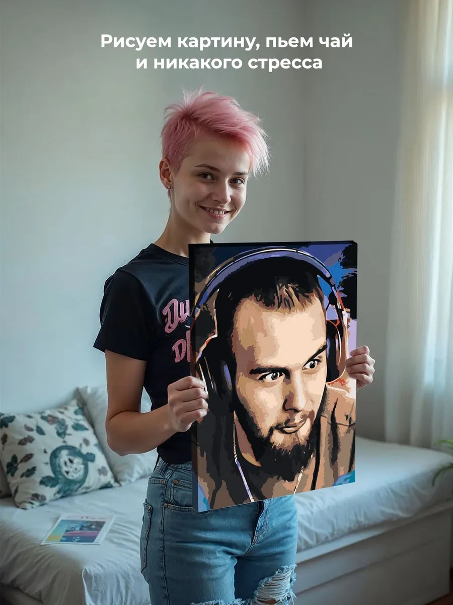 Картина по номерам «Твич стримеры Хазяева: Данила Горилла» — картинка 7