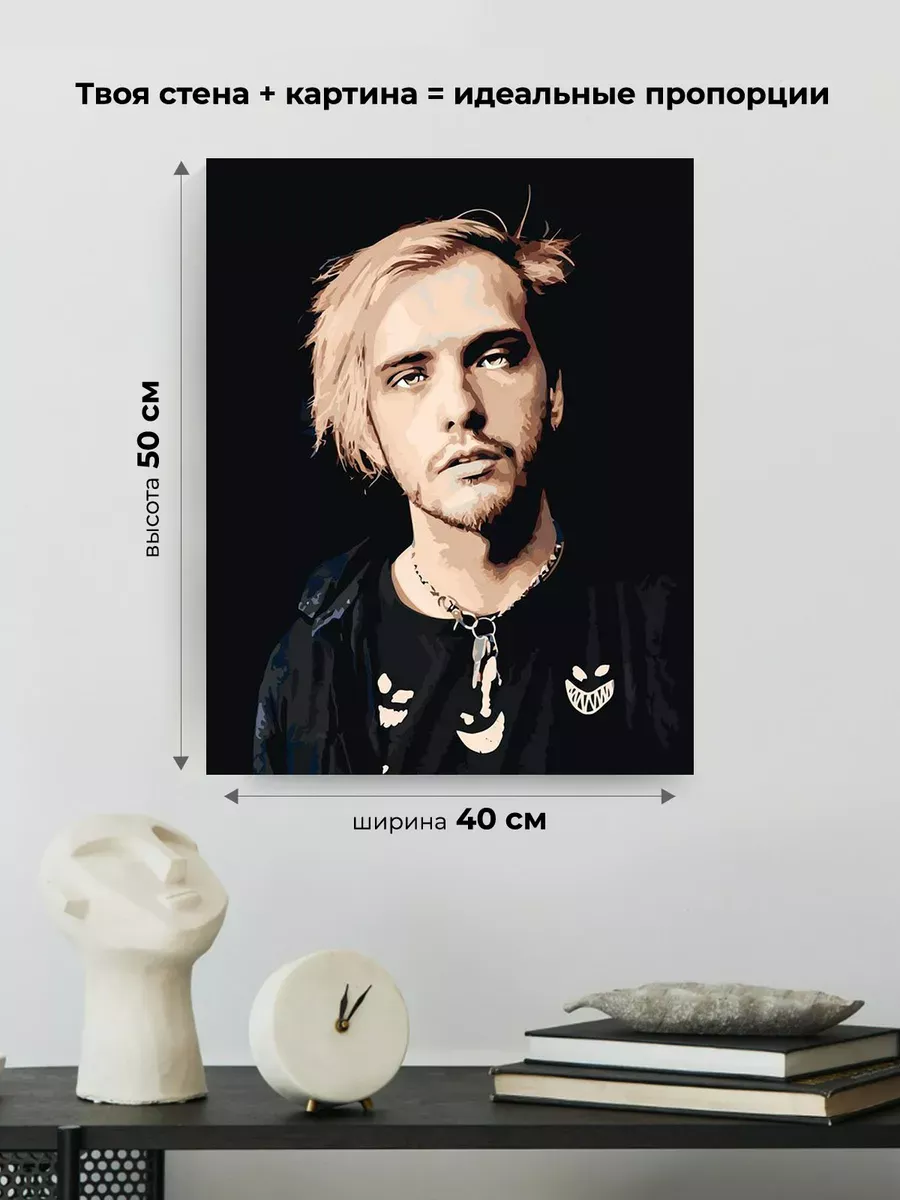 Картина по номерам «Пирокинезис Pyrokinesis: Андрей портрет» — картинка 3