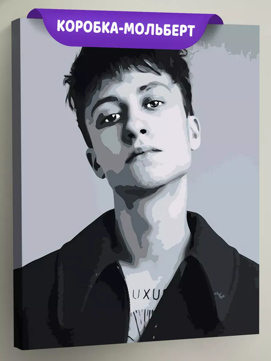 Картина по номерам «Рэпер Бульвар Депо Boulevard Depo: чб»