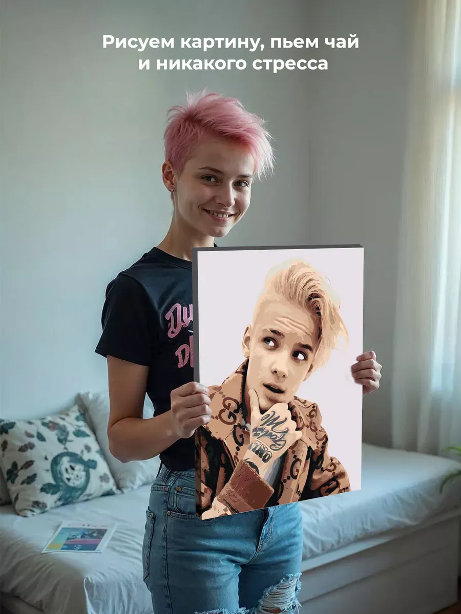 Картина по номерам «Блогер и музыкант Егор Шип 40x50» — картинка 6