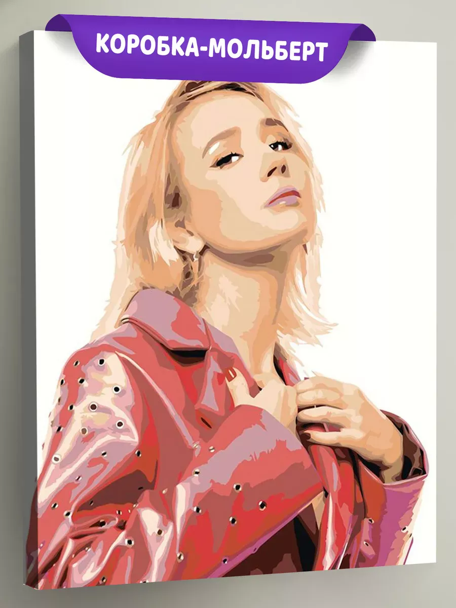 Картина по номерам «Певица Клава Кока: портрет в розовом»