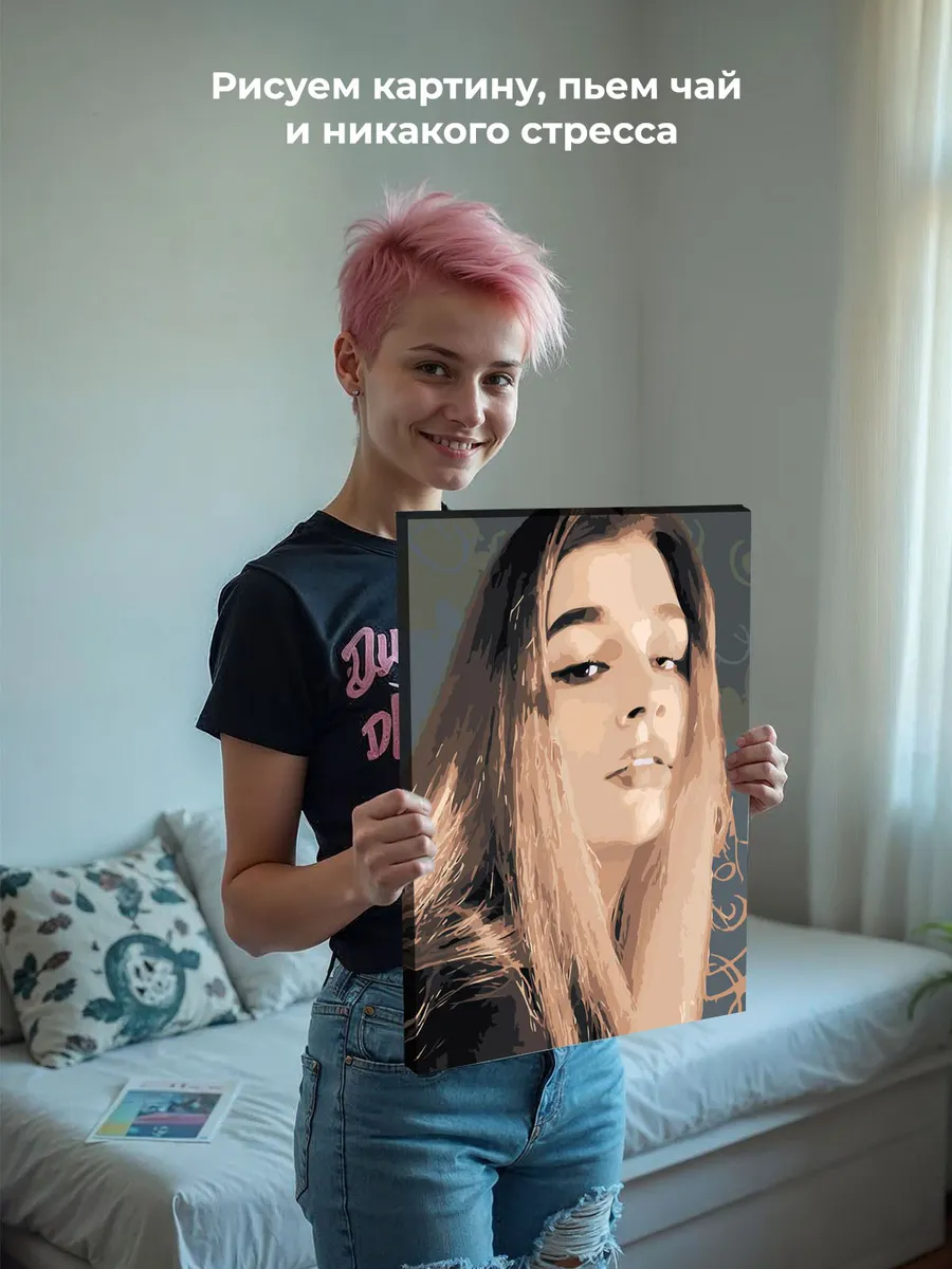 Картина по номерам «Певица Просто Лера: портрет 40x50» — картинка 7