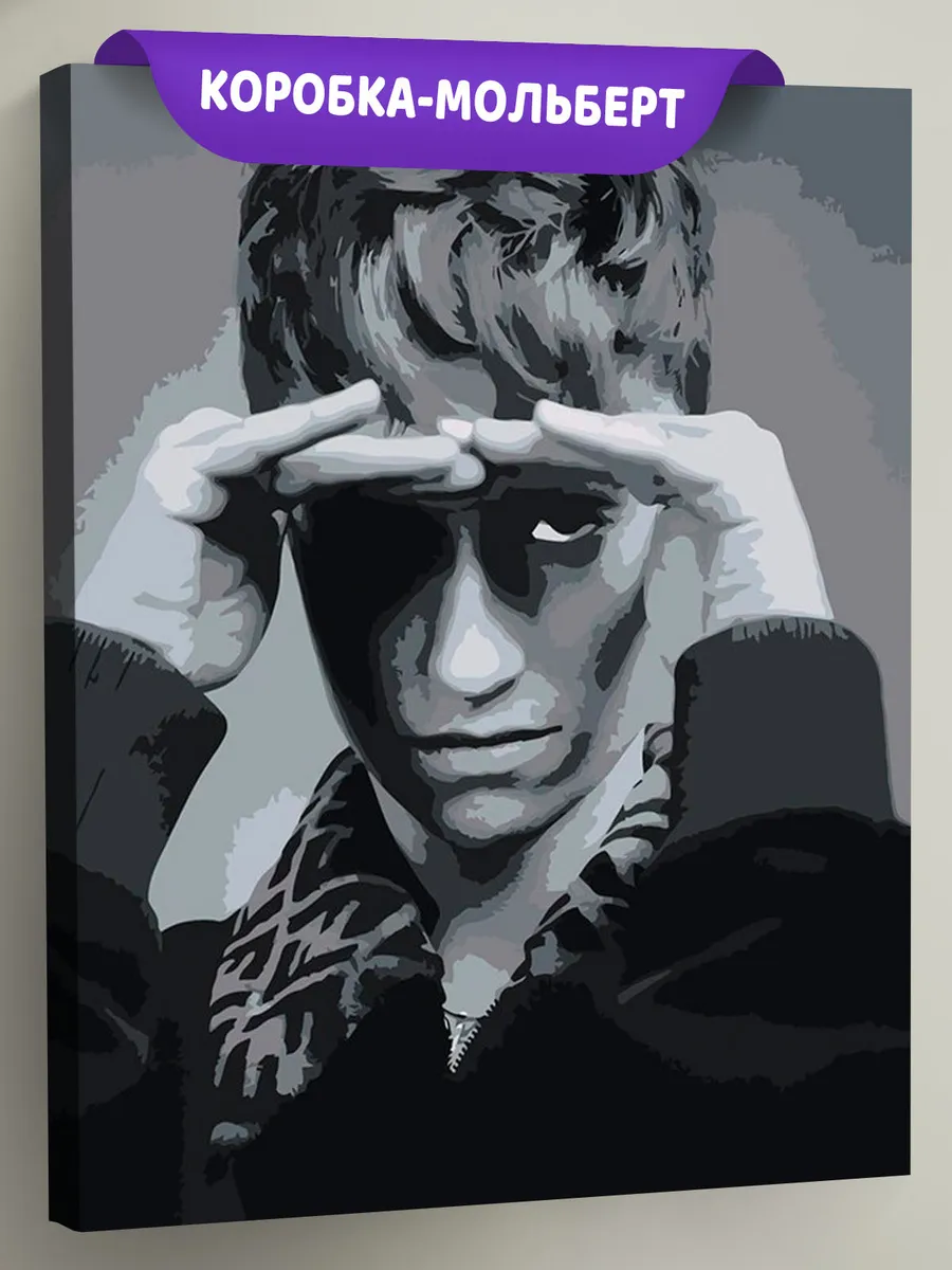 Картина по номерам «Бульвар Депо Boulevard Depo: чб портрет»