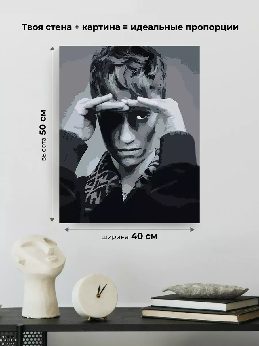 Картина по номерам «Бульвар Депо Boulevard Depo: чб портрет» — картинка 3