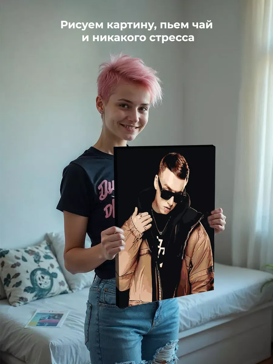 Картина по номерам «Рэпер Маркул Markul: портрет в очках» — картинка 6