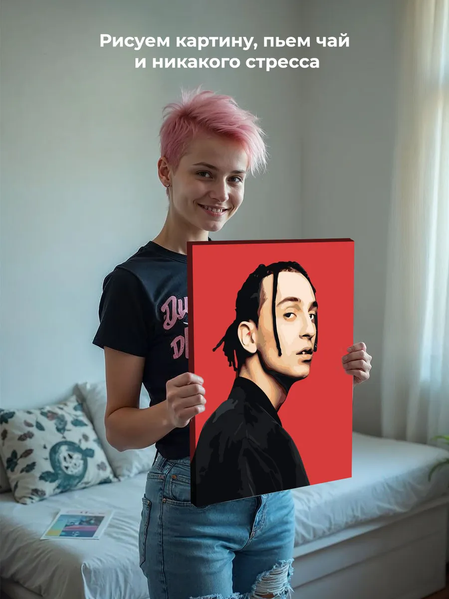 Картина по номерам «Рэпер Яникс Yanix: портрет в студии» — картинка 6