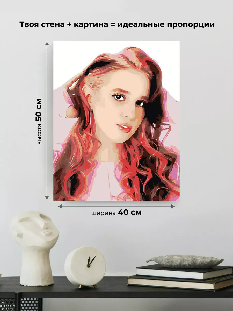 Картина по номерам «Ютубер Риви А4: портрет в розовом 40x50» — картинка 3