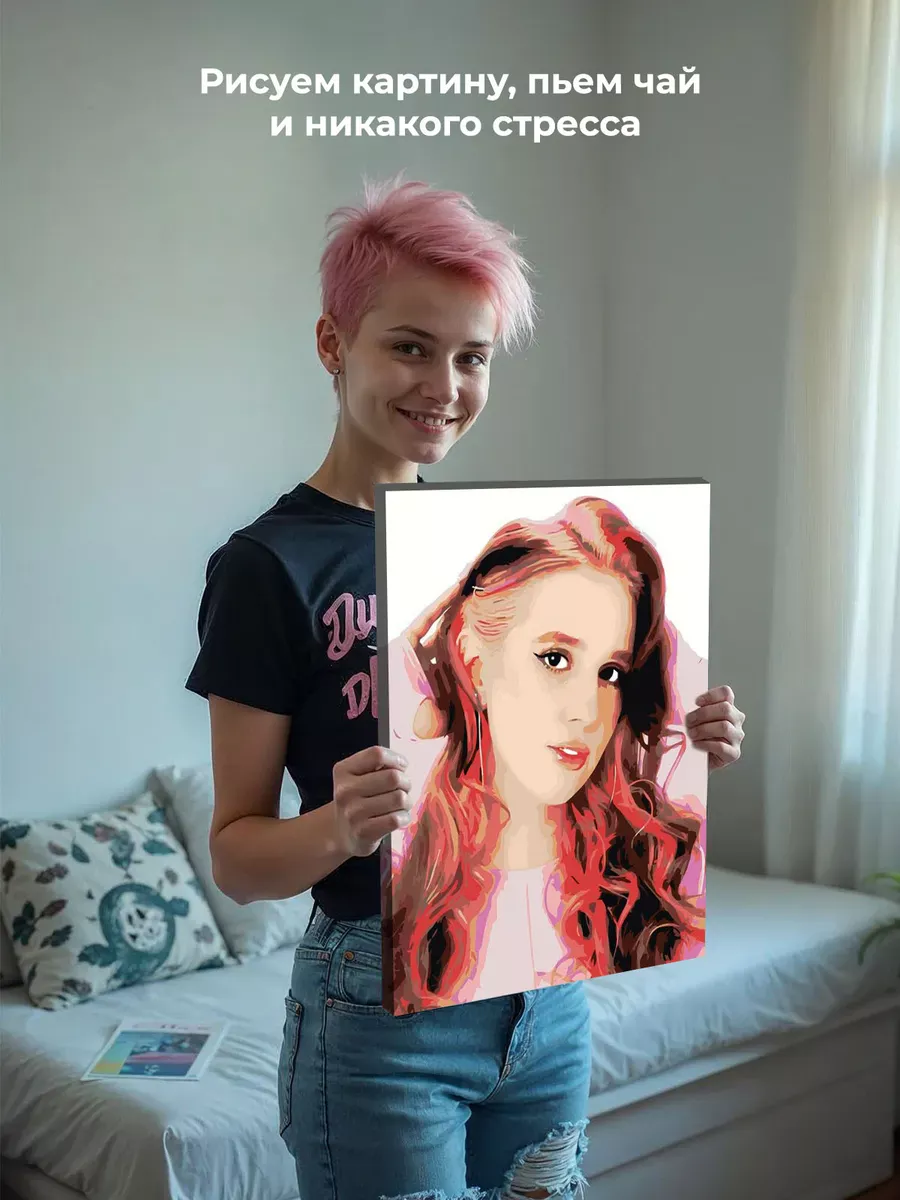 Картина по номерам «Ютубер Риви А4: портрет в розовом 40x50» — картинка 6