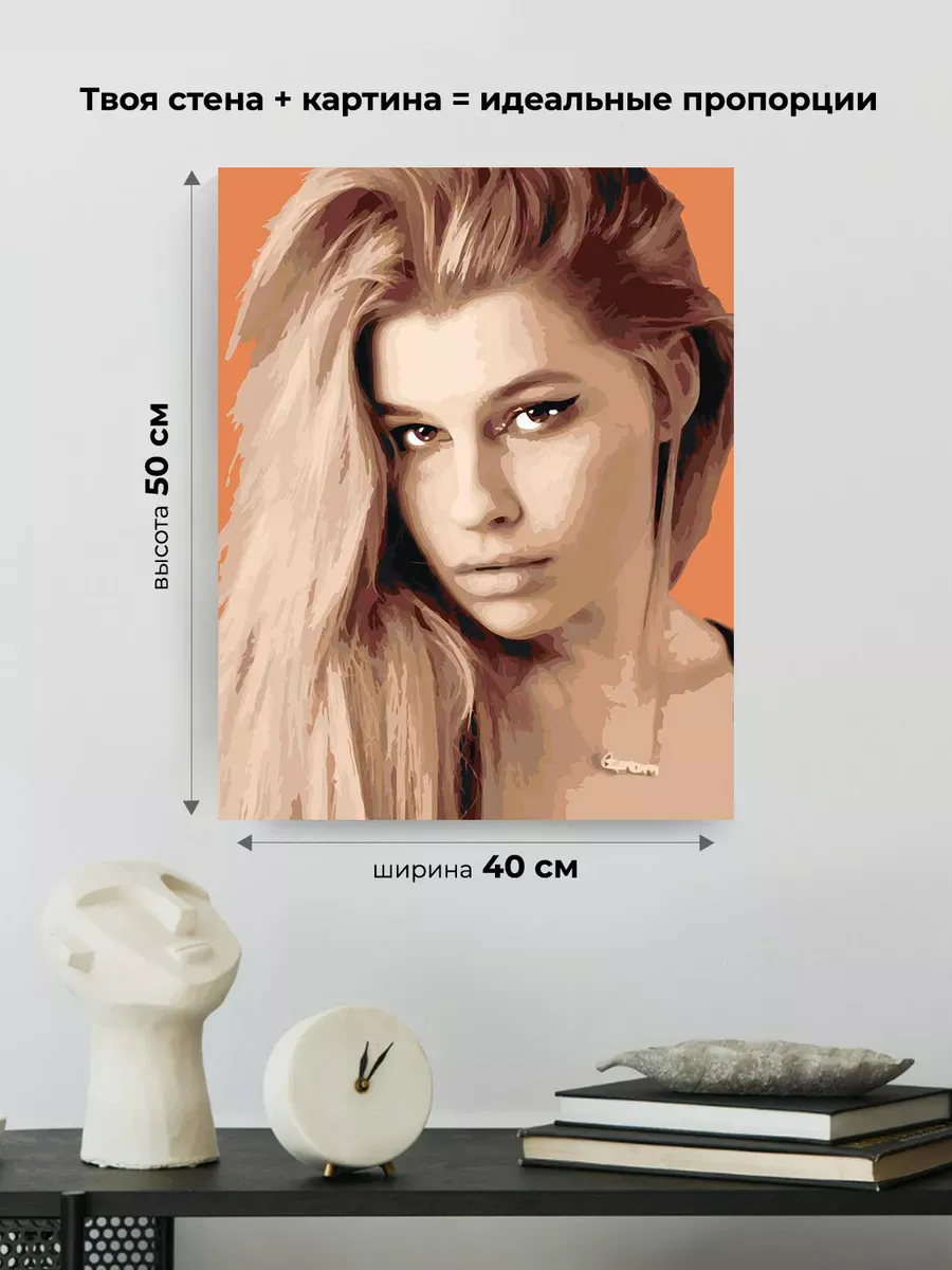 Картина по номерам «Певица Просто Лера: портрет 40x50» — картинка 3