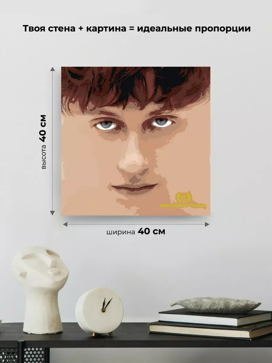 Картина по номерам «Бульвар Депо Boulevard Depo: Токсик» — картинка 3