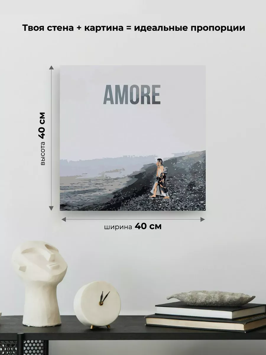 Картина по номерам «Певица Мари Краймбрери: Amore обложка» — картинка 3