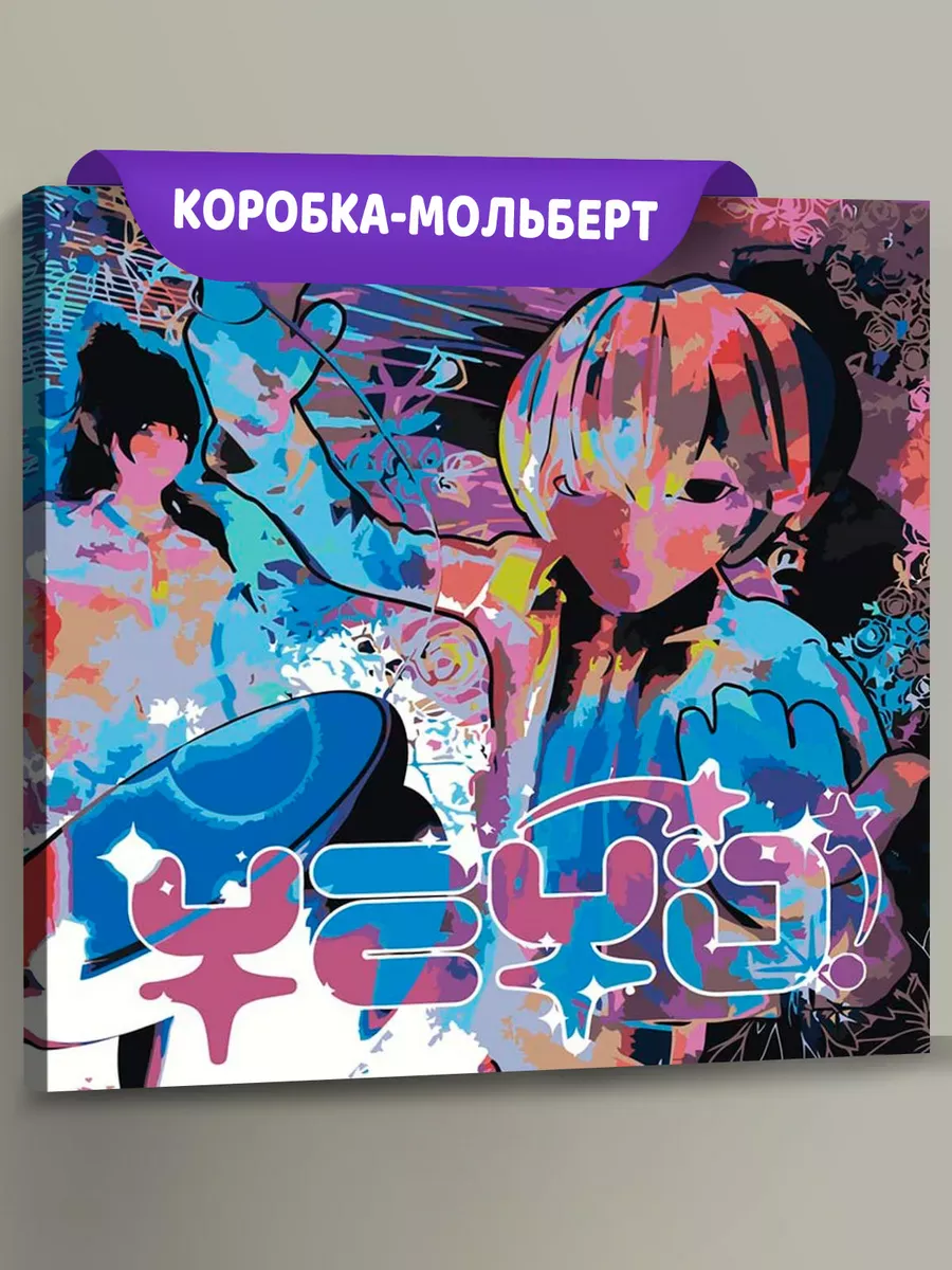 Картина по номерам «Рэпер Шайни, Никита Поляков: альбом Yeyo»