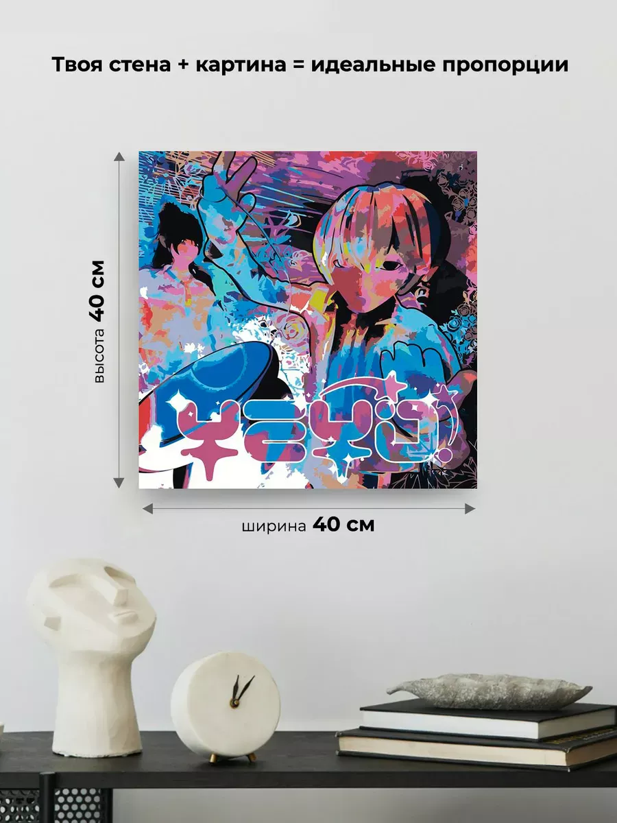 Картина по номерам «Рэпер Шайни, Никита Поляков: альбом Yeyo» — картинка 3