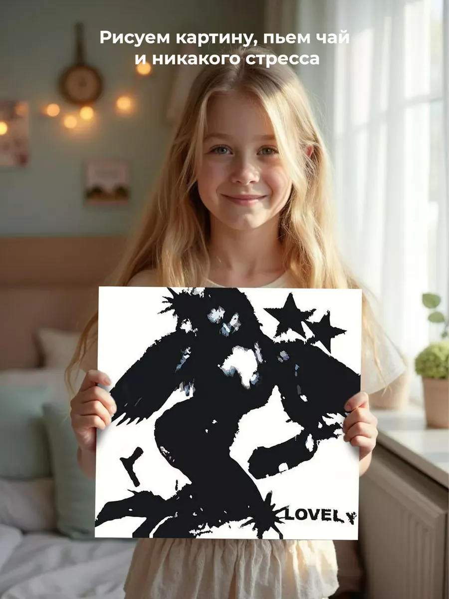 Картина по номерам «Рэпер Шайни, Никита Поляков: Lovely» — картинка 6