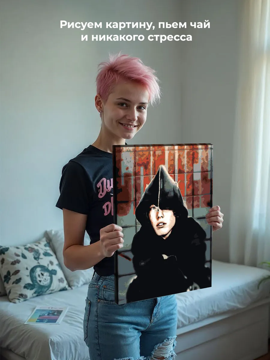 Картина по номерам «Рэпер Pepel Nahudi Пепел Нахуди: Арт» — картинка 7