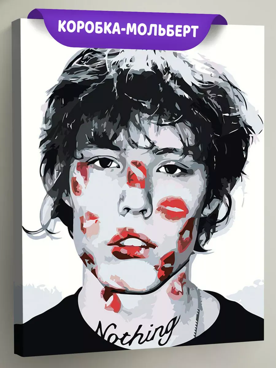 Картина по номерам «Рэпер Pepel Nahudi Пепел Нахуди: Целую»