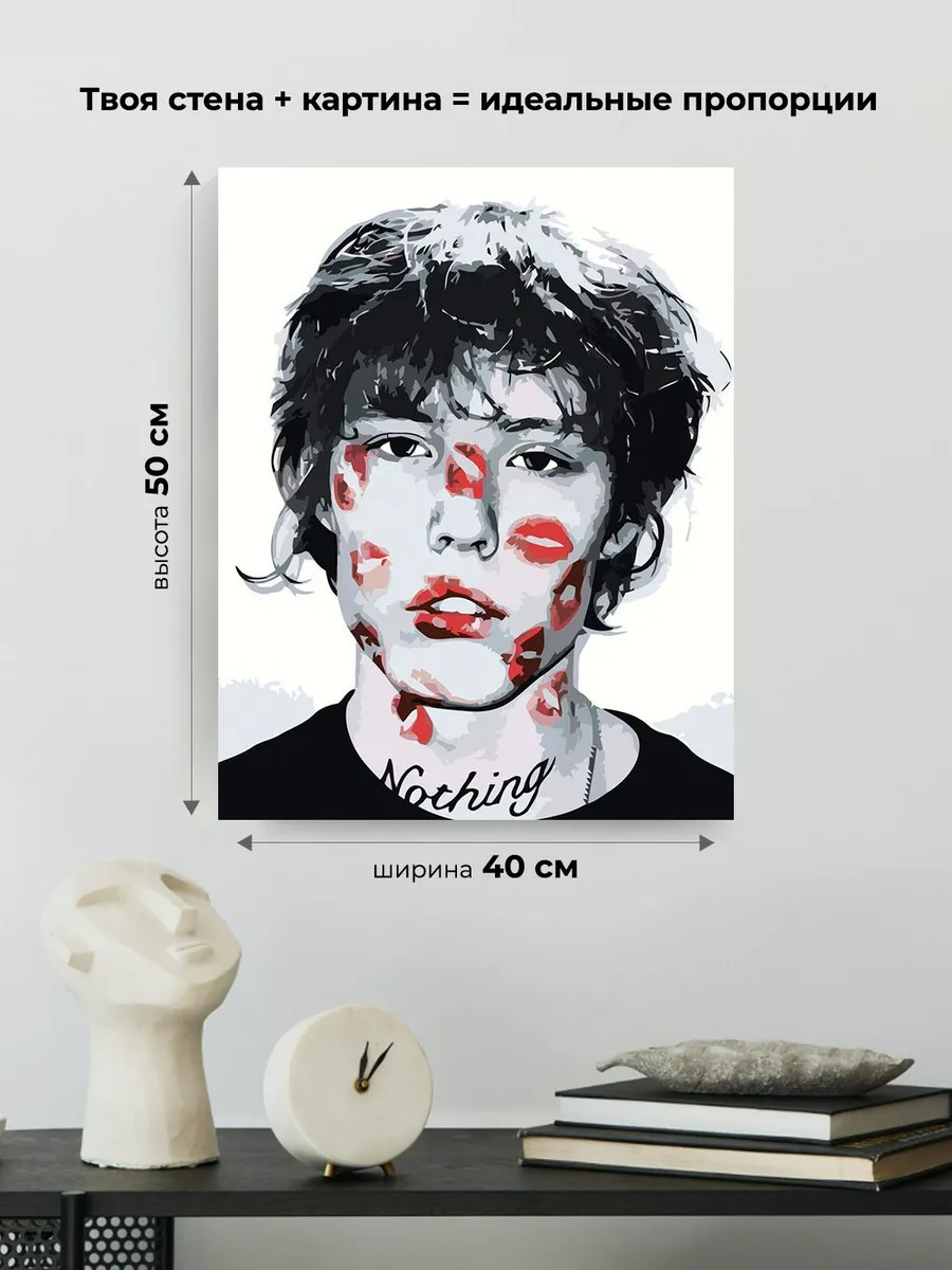 Картина по номерам «Рэпер Pepel Nahudi Пепел Нахуди: Целую» — картинка 3