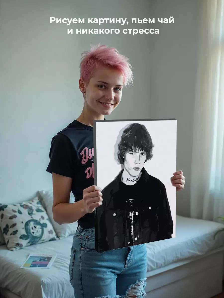 Картина по номерам «Рэпер Pepel Nahudi Пепел Нахуди: Портрет» — картинка 6