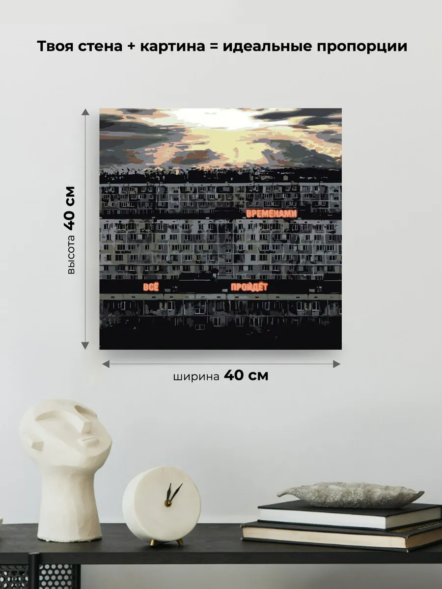 Картина по номерам «Рок и рэп музыкант Джизус: панельки» — картинка 3