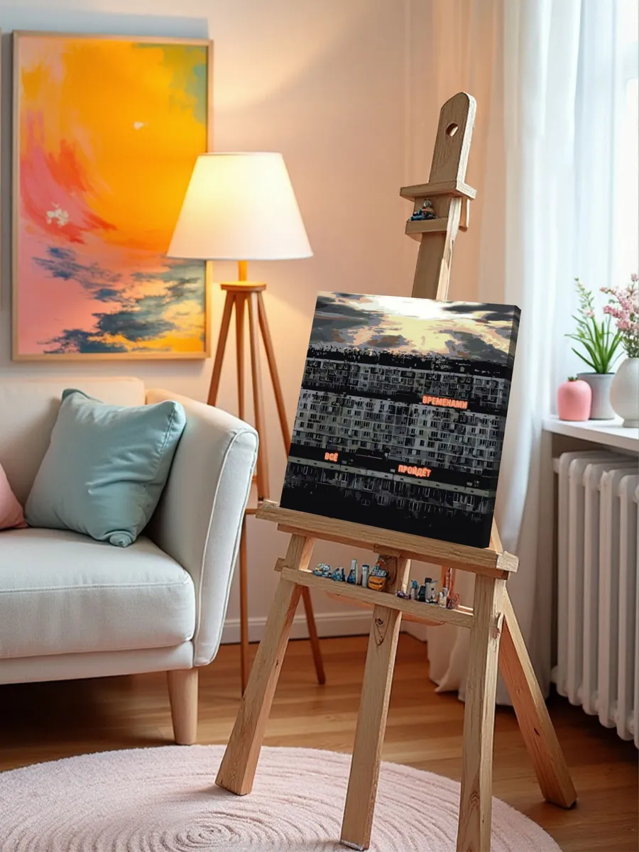 Картина по номерам «Рок и рэп музыкант Джизус: панельки» — картинка 9