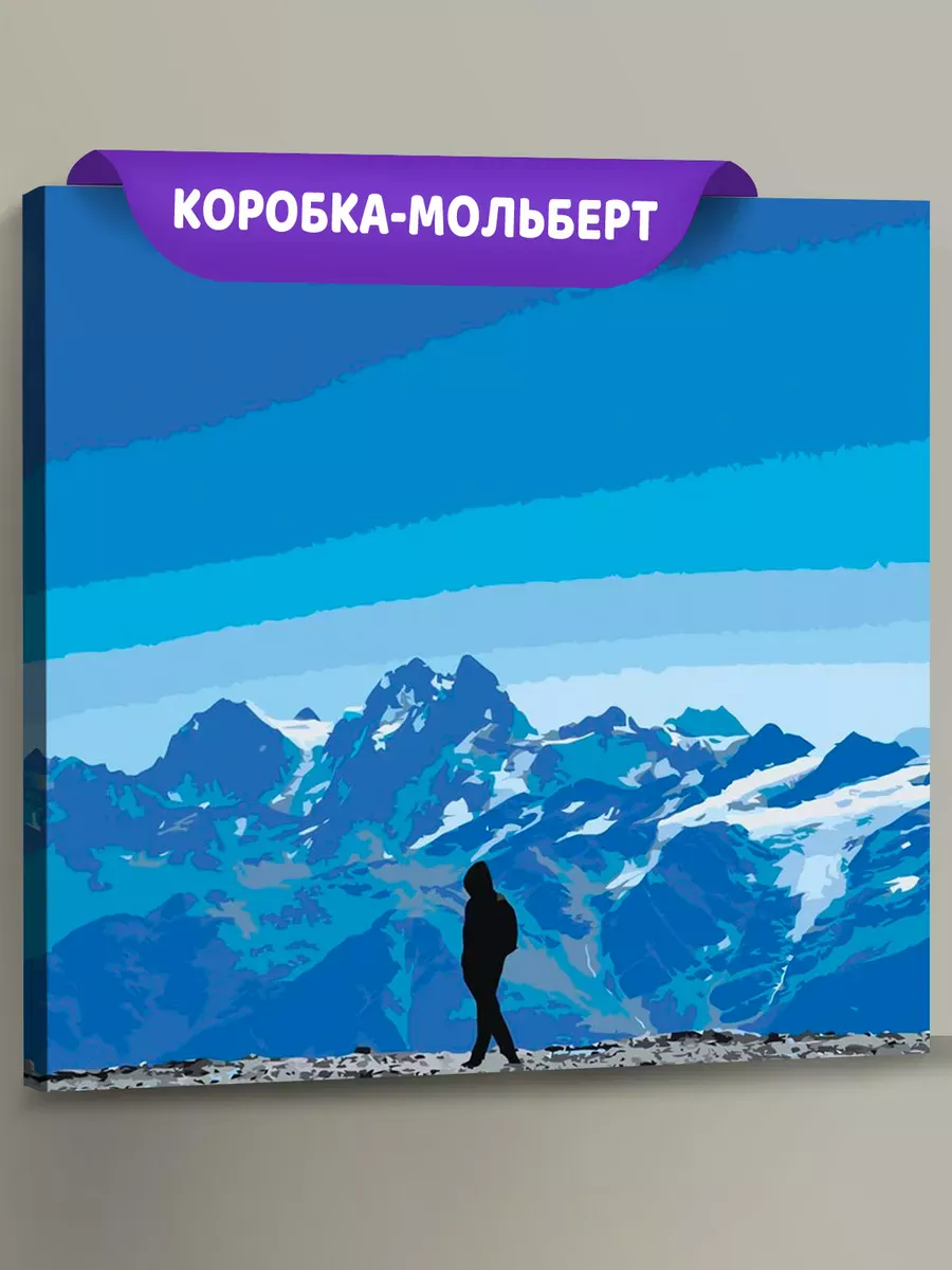 Картина по номерам «Рок и рэп музыкант Джизус: альбом, горы»