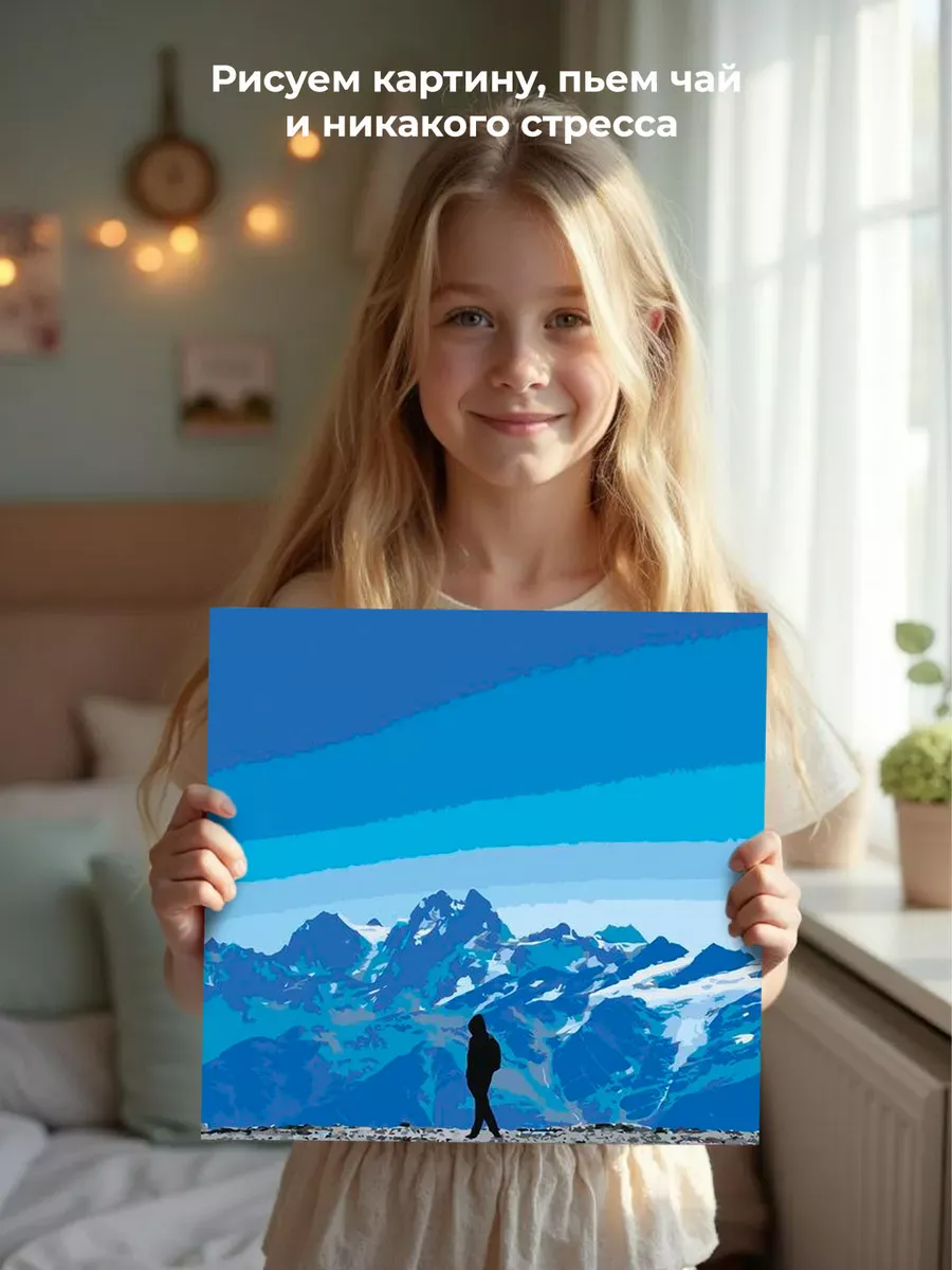 Картина по номерам «Рок и рэп музыкант Джизус: альбом, горы» — картинка 6