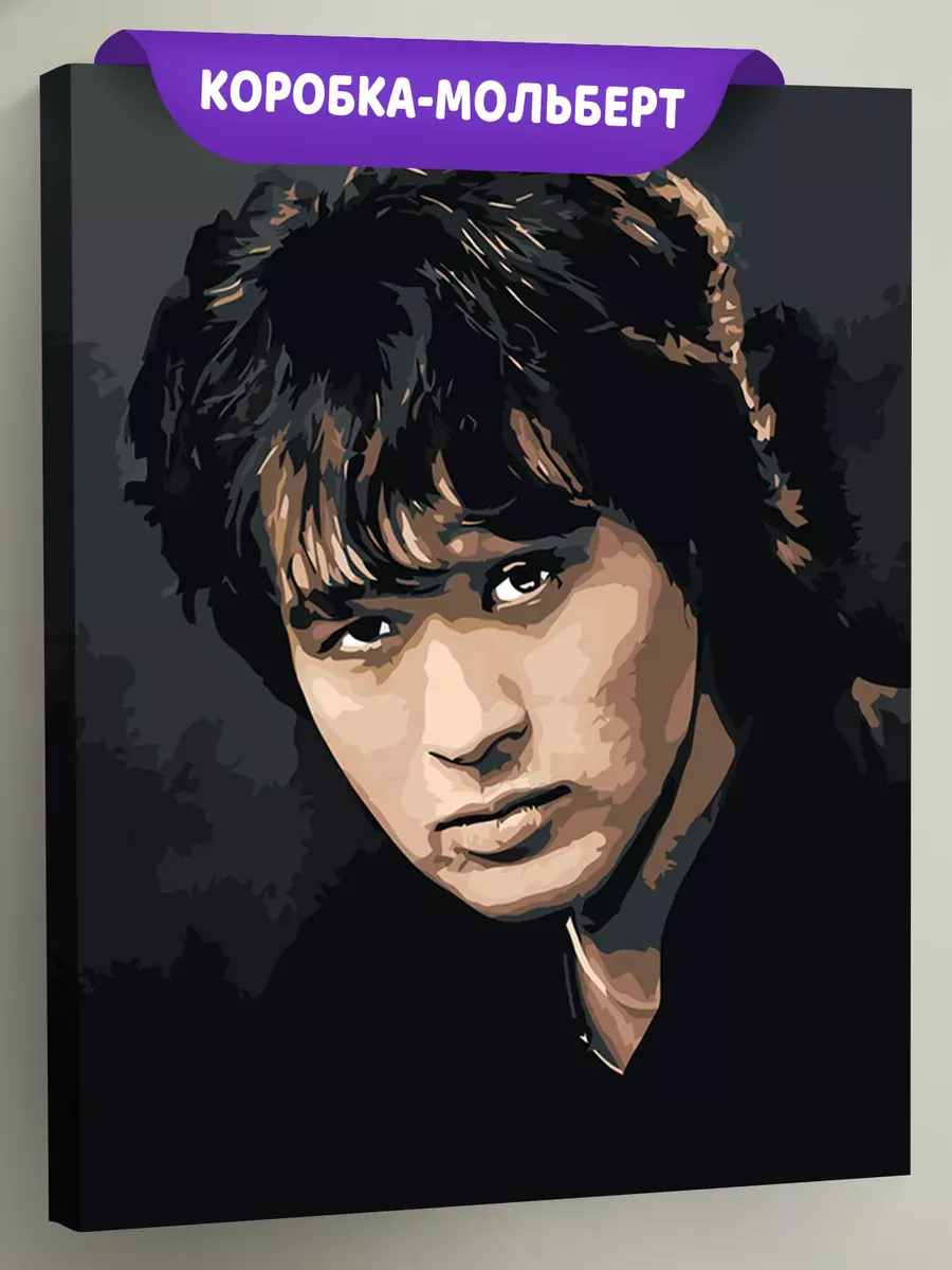 Картина по номерам «Группа Кино: Виктор Цой портрет 40x50»