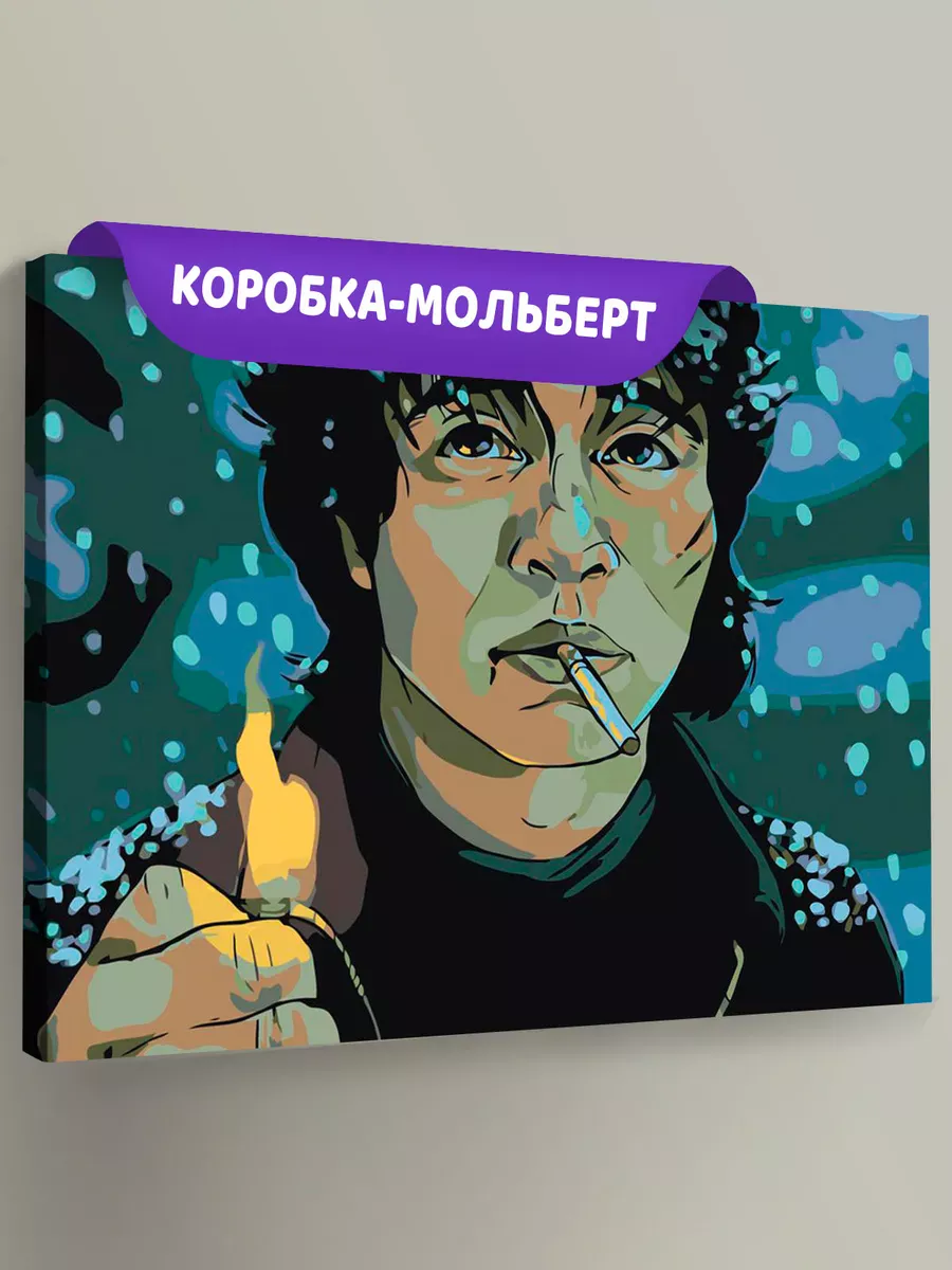 Картина по номерам «Группа Кино: Виктор Цой арт 40x50»