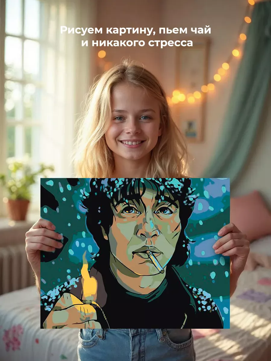 Картина по номерам «Группа Кино: Виктор Цой арт 40x50» — картинка 6