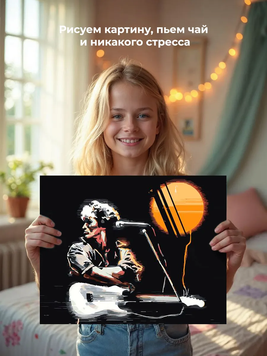 Картина по номерам «Группа Кино: Виктор Цой арт 40x50» — картинка 6