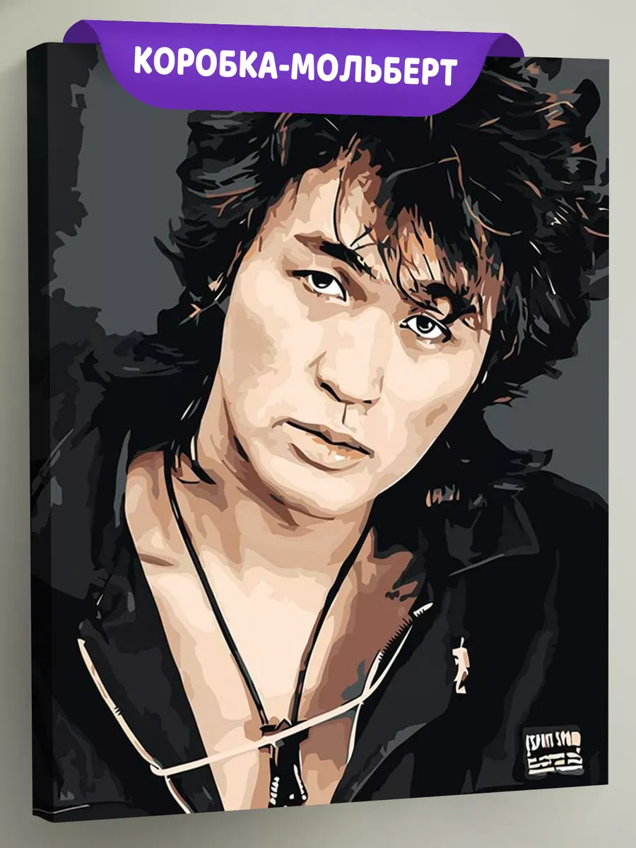 Картина по номерам «Группа Кино: Виктор Цой портрет 40x50»