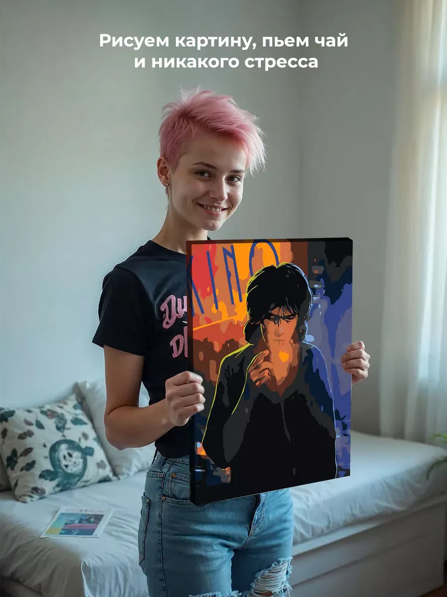 Картина по номерам «Группа Кино: Виктор Цой арт 40x50» — картинка 6