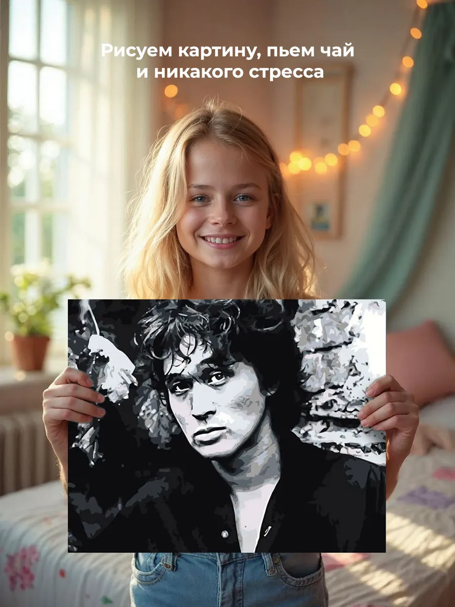 Картина по номерам «Группа Кино: Виктор Цой портрет чб» — картинка 7