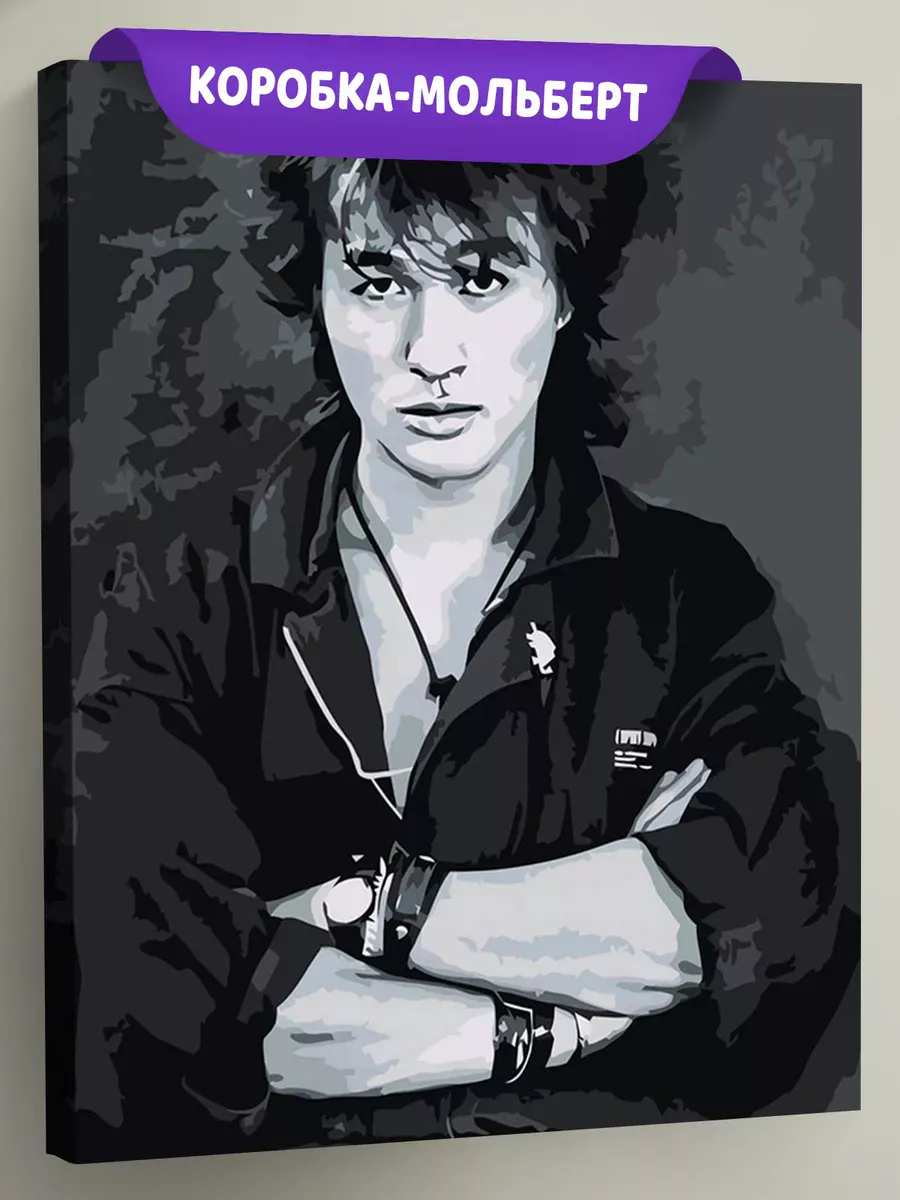 Картина по номерам «Группа Кино: Виктор Цой портрет чб»