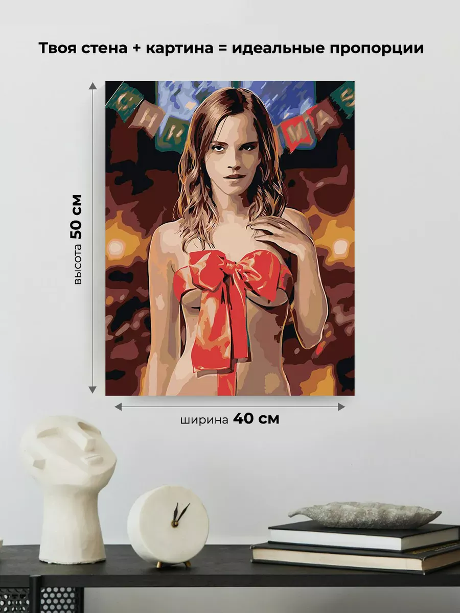 Картина по номерам «Гарри Поттер: Гермиона обнаженная, 18+» — картинка 3