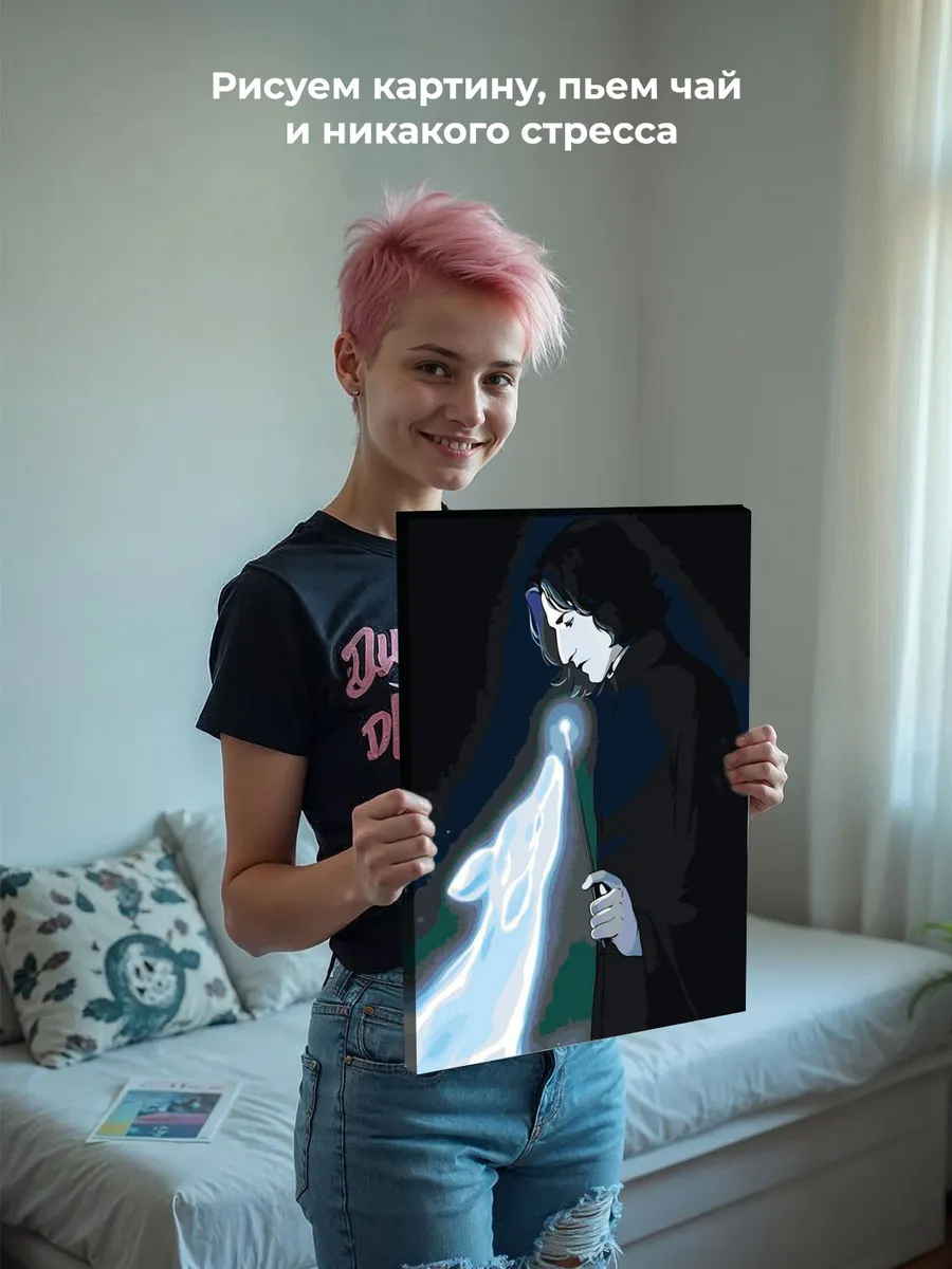 Картина по номерам «Гарри Поттер: Северус Снейп, лань Лили» — картинка 7