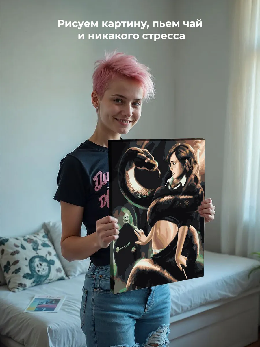 Картина по номерам «Гарри Поттер: Гермиона, змея арт 40x50» — картинка 6