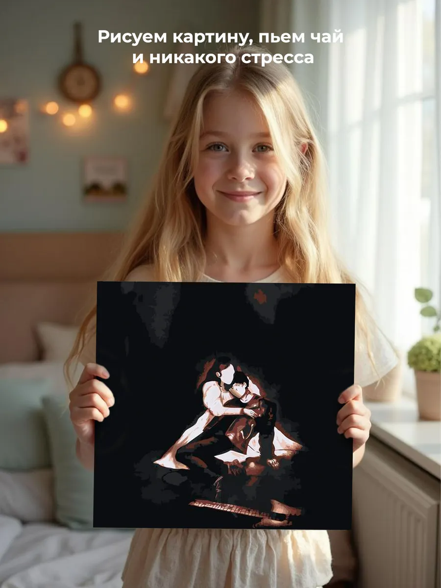 Картина по номерам «Три дня дождя, Polnalyubvi: Температура» — картинка 7