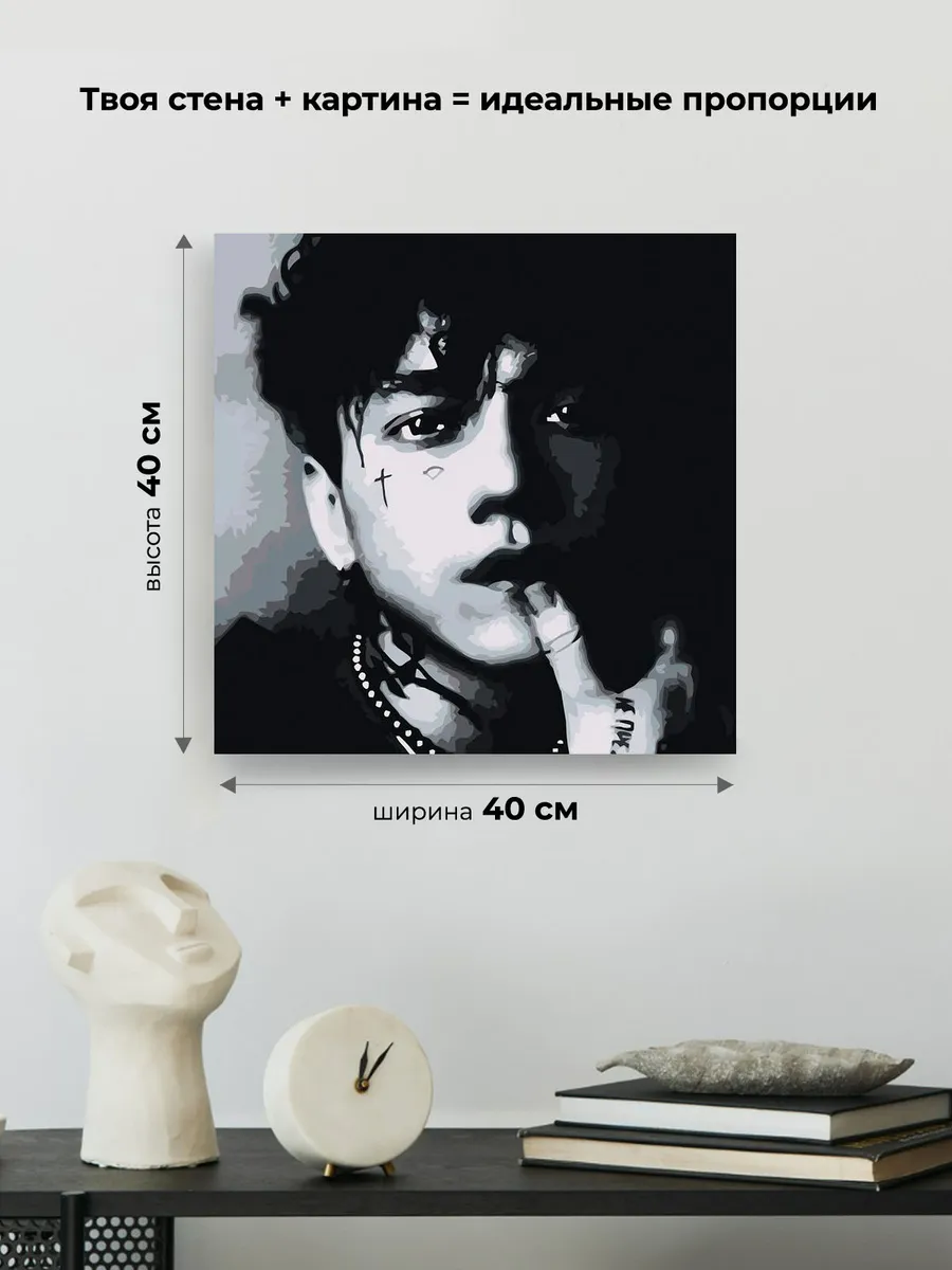 Картина по номерам «Три дня дождя: Глеб Викторов чб 40x40» — картинка 3