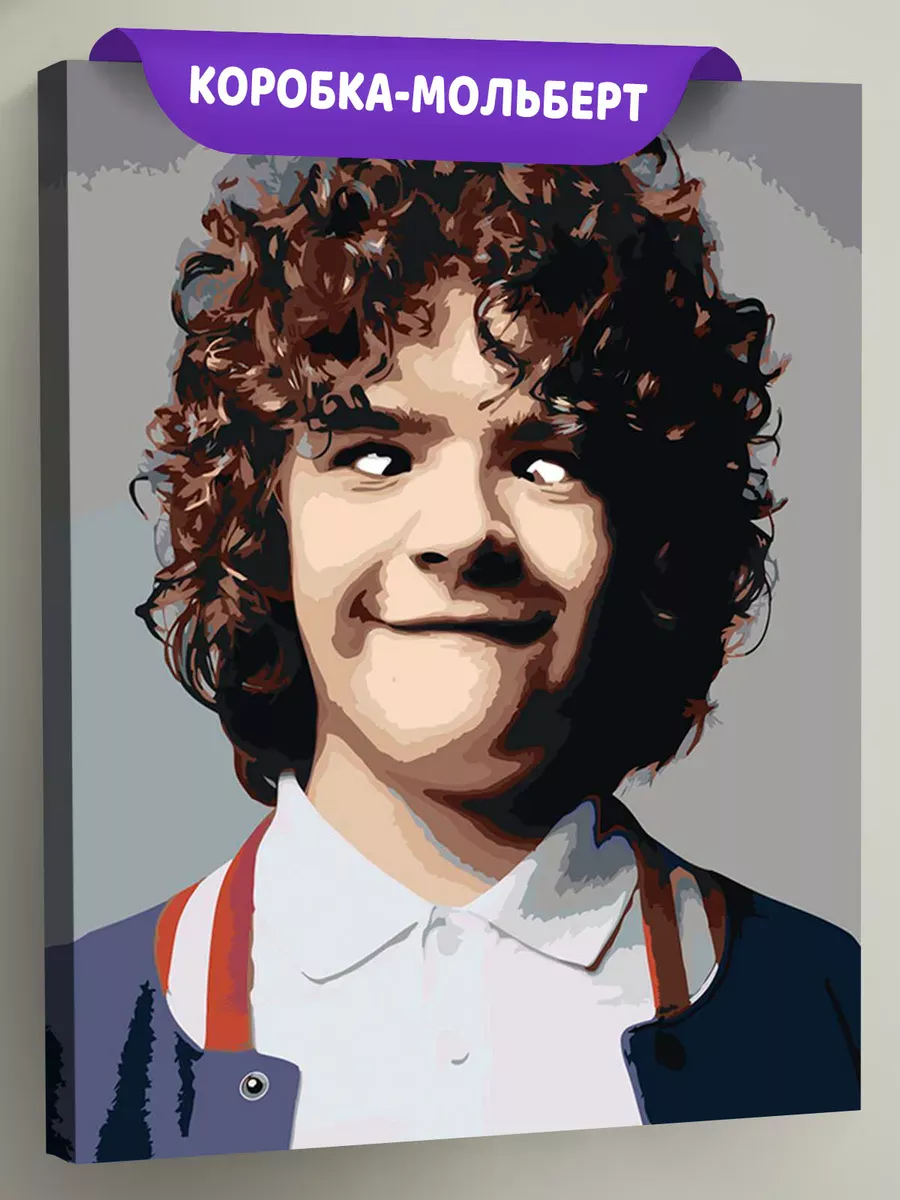 Картина по номерам «Очень странные дела ОСД: Дастин 40x50»