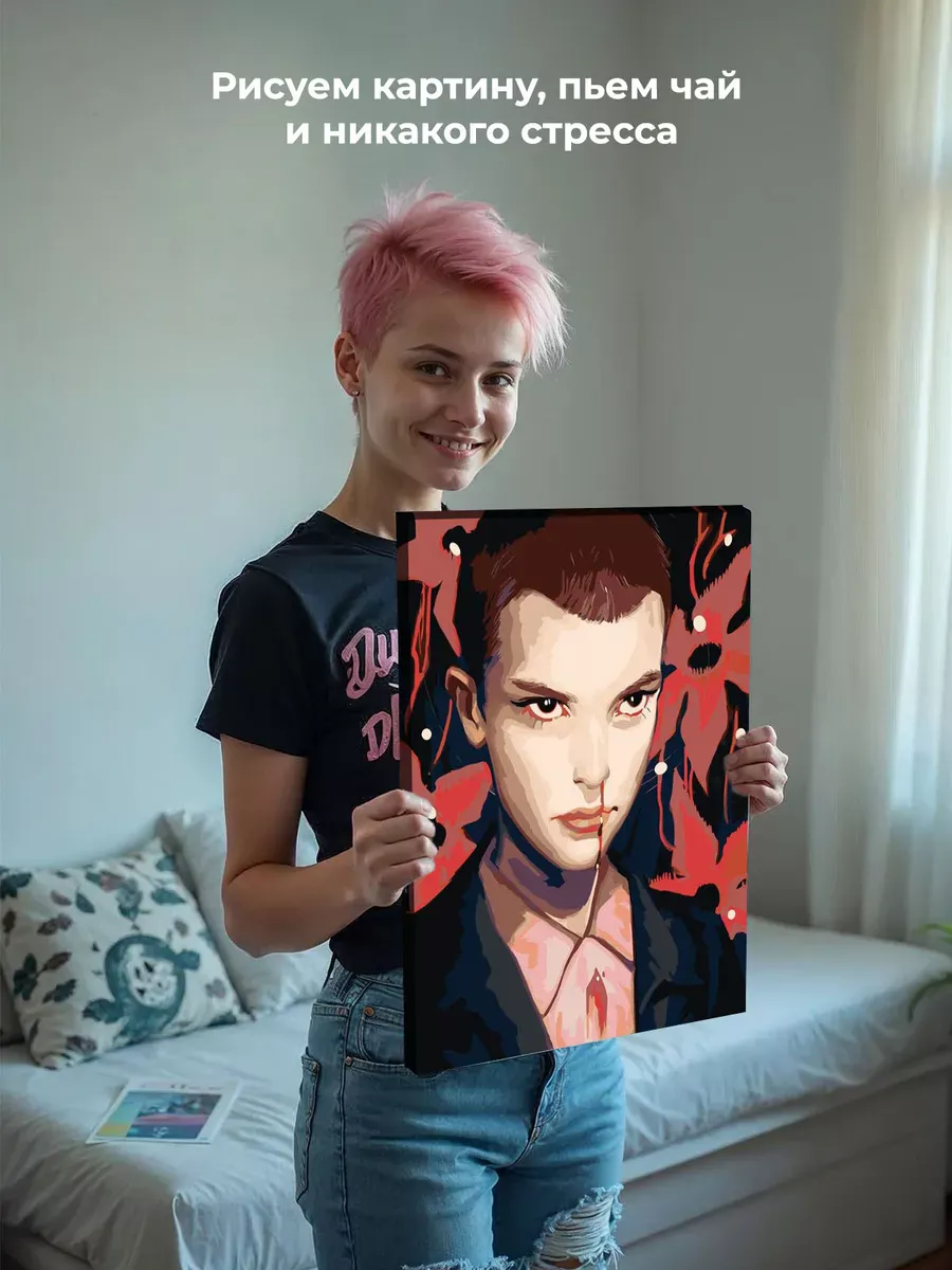 Картина по номерам «Очень странные дела ОСД: 11 арт 40x50» — картинка 6