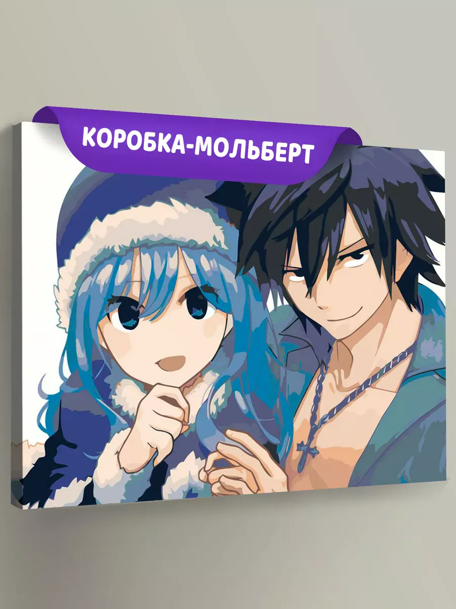 Картина по номерам «Аниме манга Хвост Феи: Дождия и Грей арт»