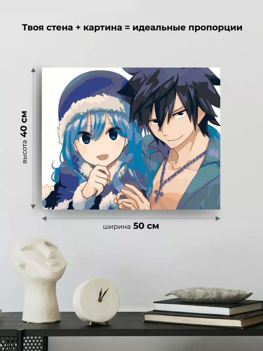 Картина по номерам «Аниме манга Хвост Феи: Дождия и Грей арт» — картинка 3