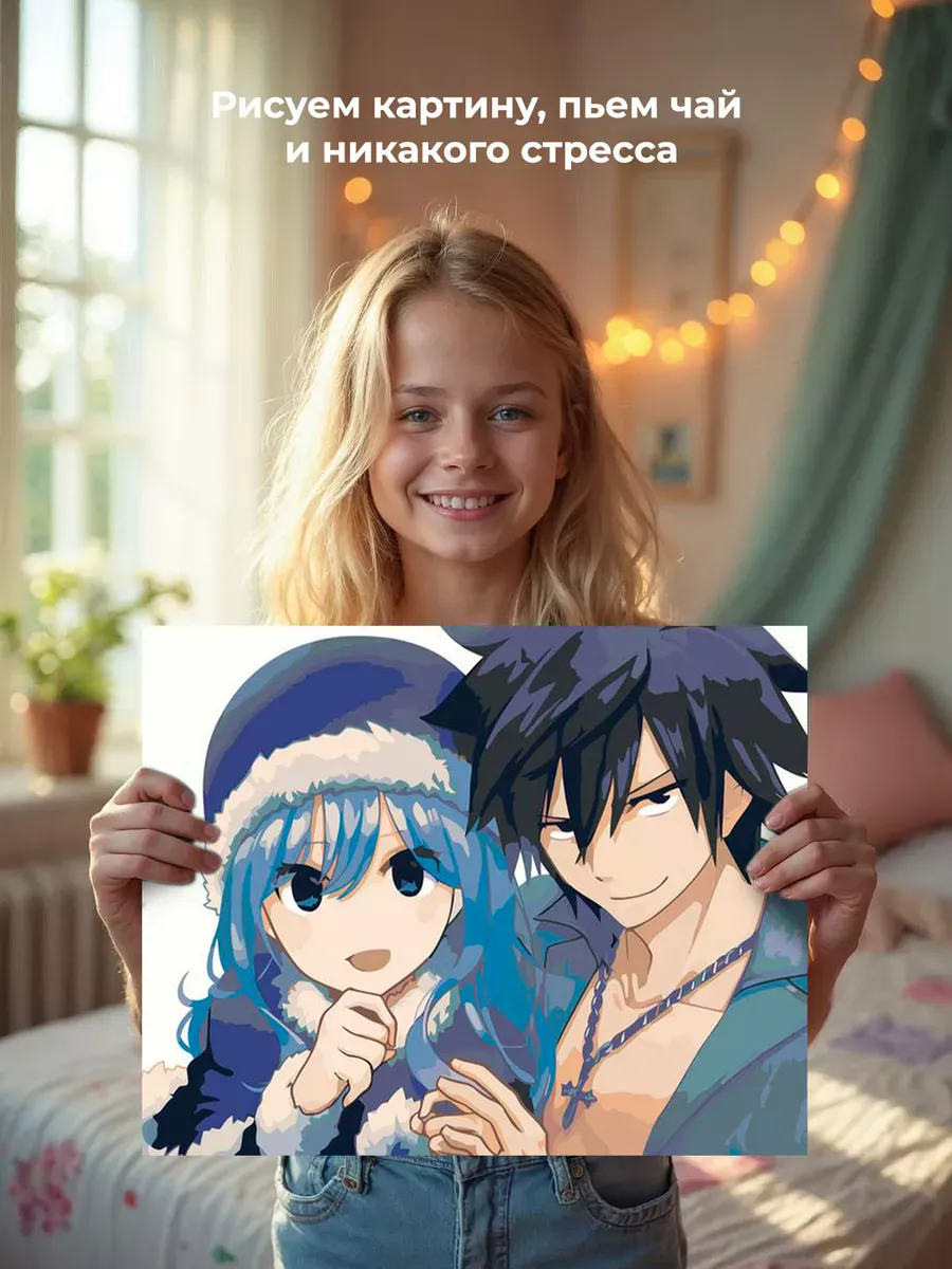 Картина по номерам «Аниме манга Хвост Феи: Дождия и Грей арт» — картинка 6