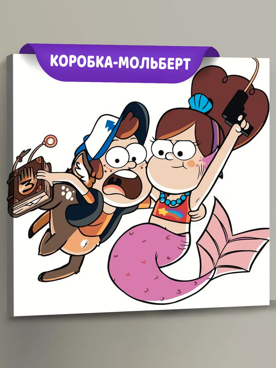 Картина по номерам «Гравити Фолз Фолс: Мейбл и Диппер 40x40»