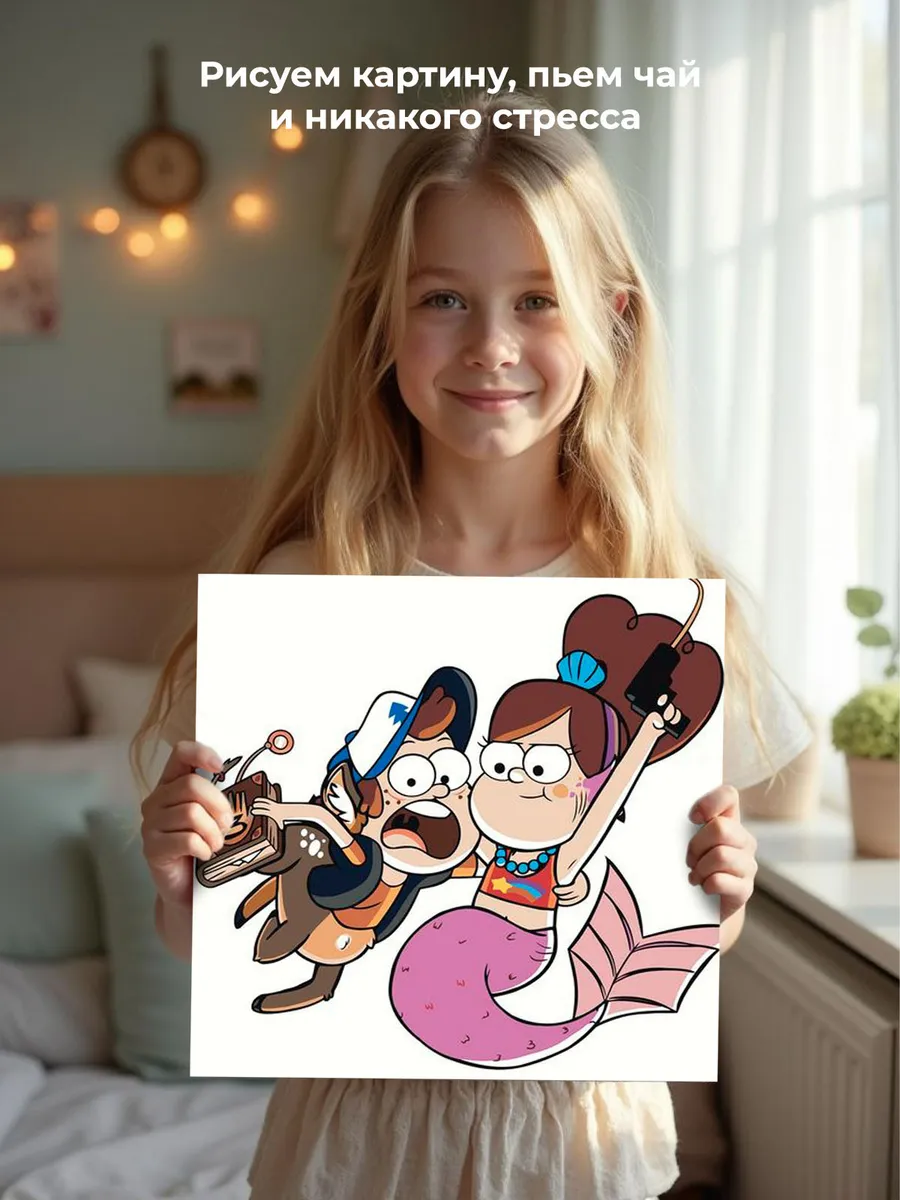 Картина по номерам «Гравити Фолз Фолс: Мейбл и Диппер 40x40» — картинка 6