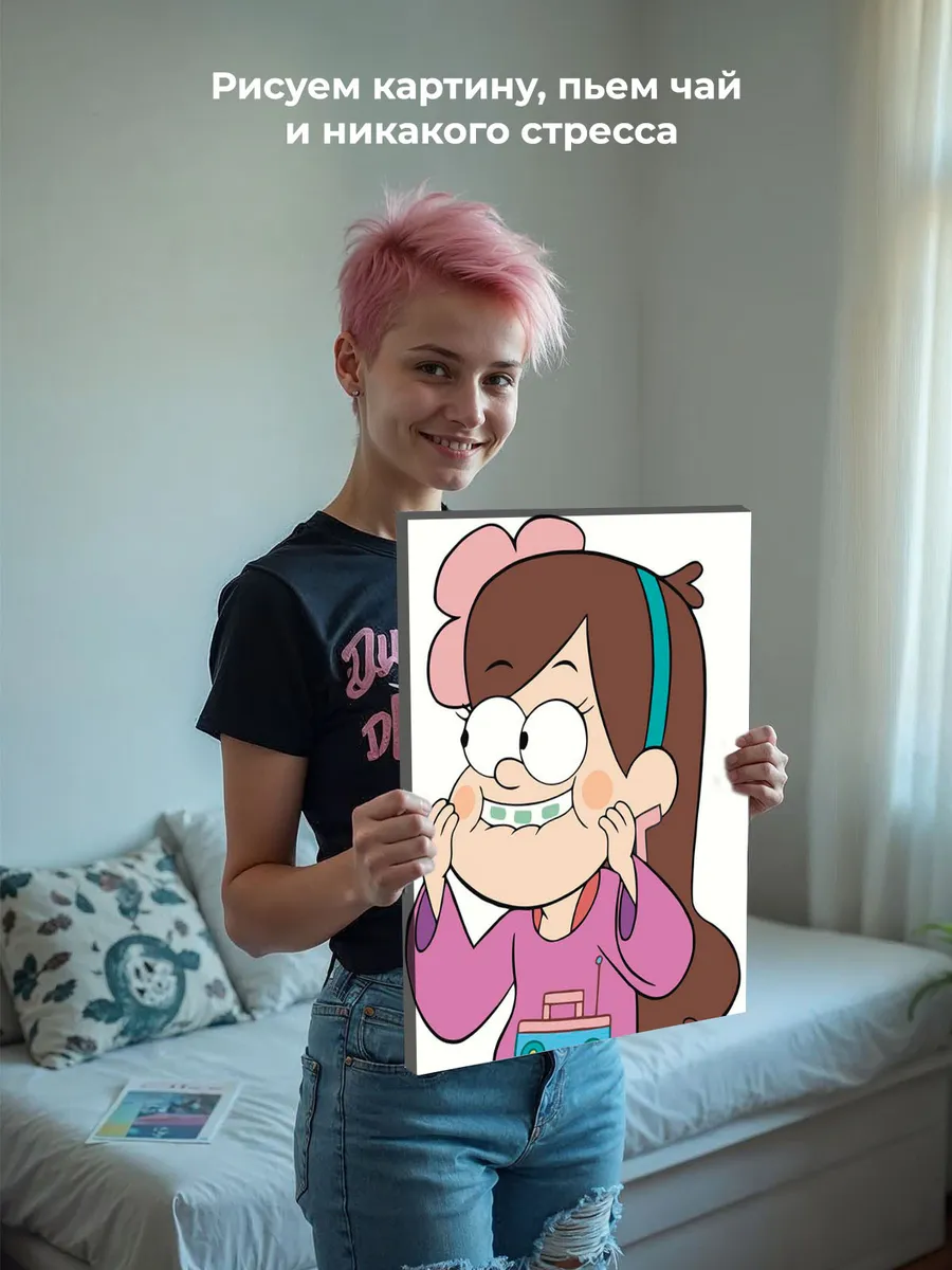 Картина по номерам «Гравити Фолз Фолс: Мейбл, для детей» — картинка 7