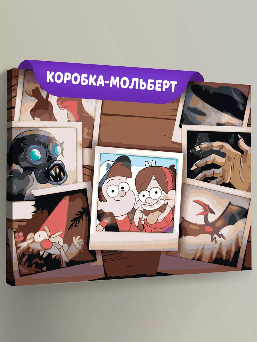 Картина по номерам «Гравити Фолз Фолс: Мейбл и Диппер на фото»